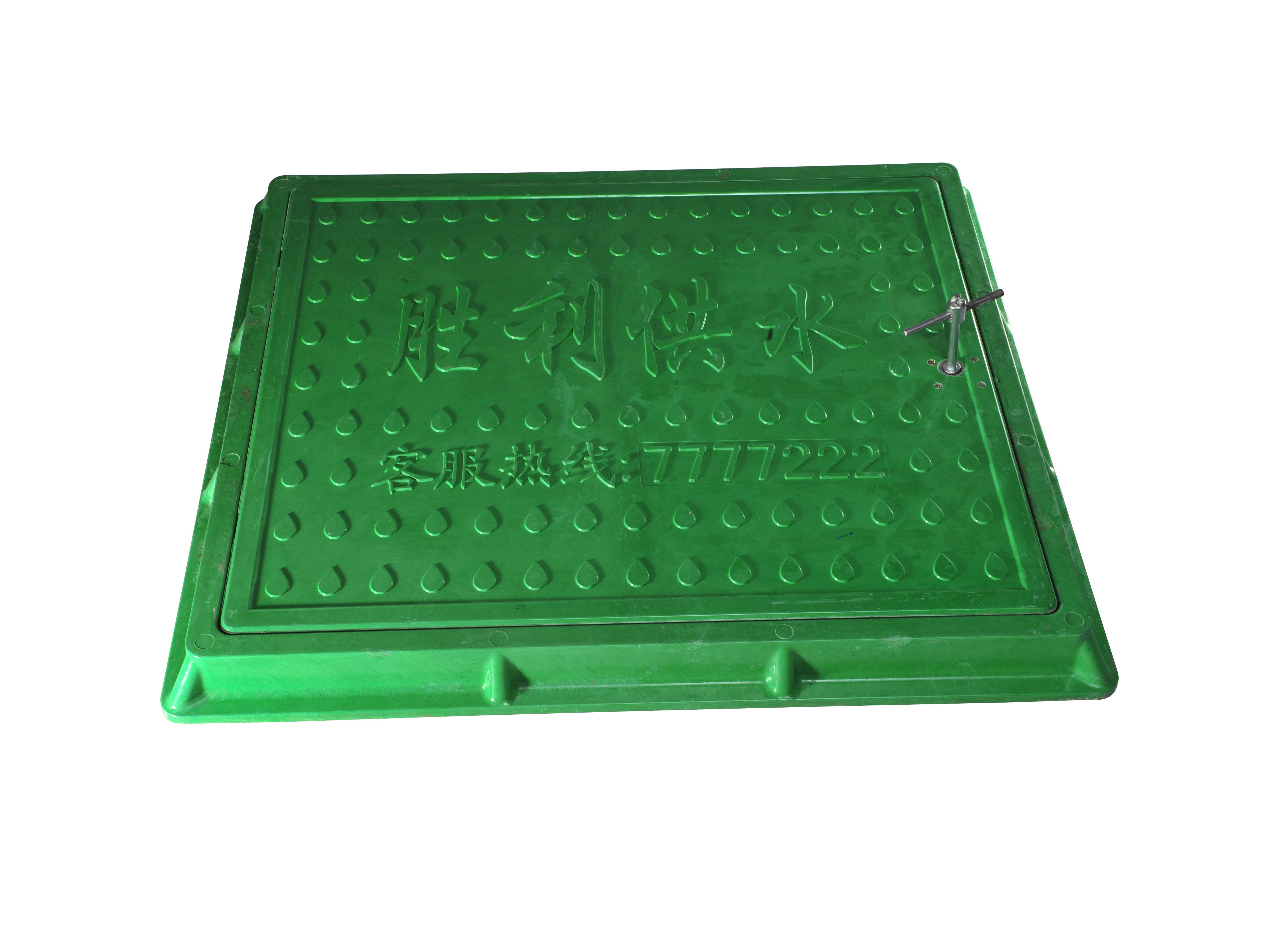 SMC玻璃(li)鋼勝利(lì)供水井(jǐng)蓋