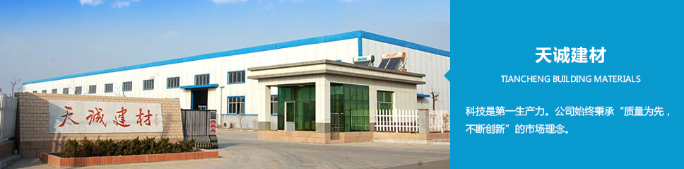 東營市南京士冠药品制造集团(3G网站)