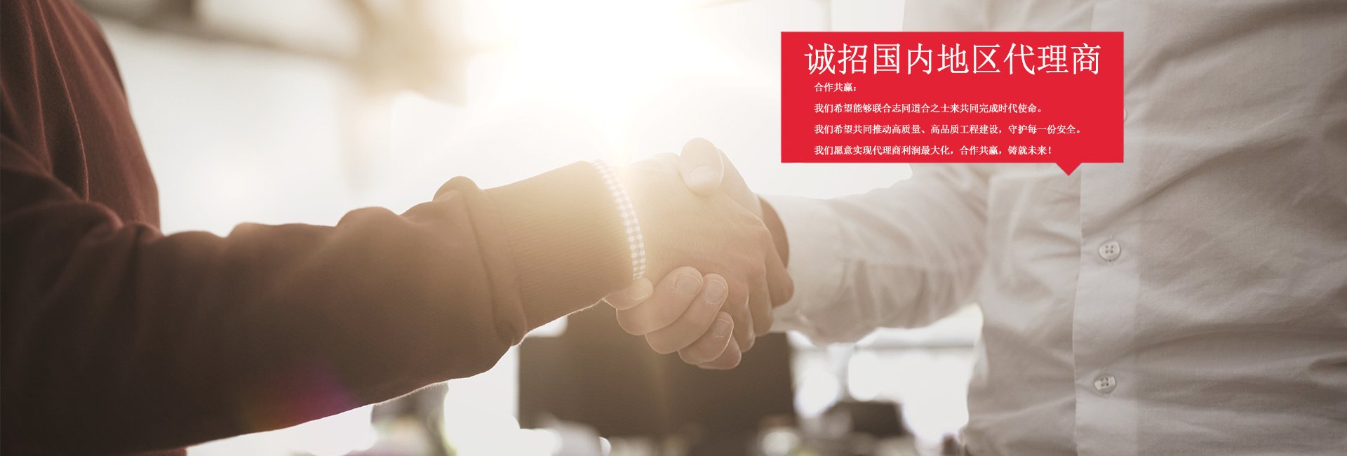 南京士冠药品制造集团(3G网站)誠招國内地(dì)區代理商